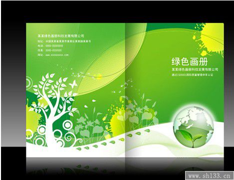 宣傳冊(cè)印刷