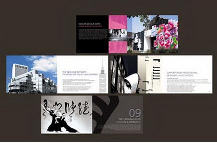 上海企業(yè)宣傳冊(cè)印刷