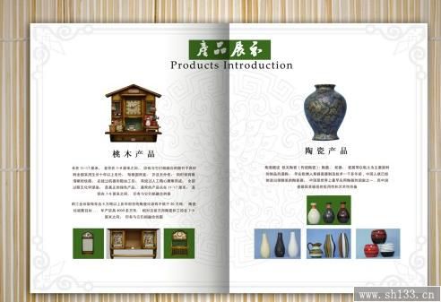 產(chǎn)品宣傳冊(cè)印刷