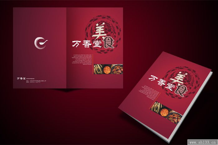 上海精品畫冊(cè)印刷