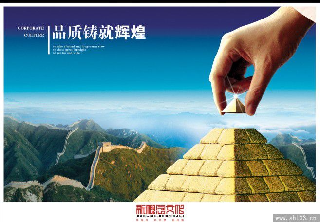 上海企業(yè)海報(bào)印刷