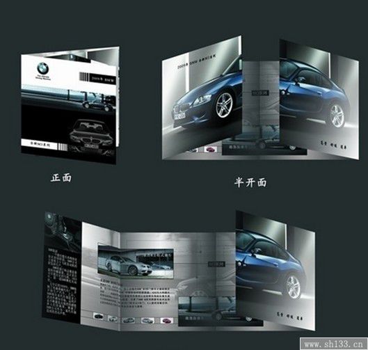 汽車(chē)宣傳冊(cè)