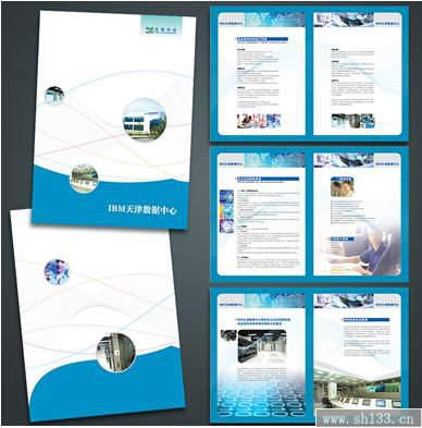 上海宣傳冊印刷