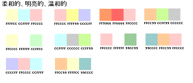 X-W(wng)(y)O(sh)Ӌ(j)ɫʴW(xu)