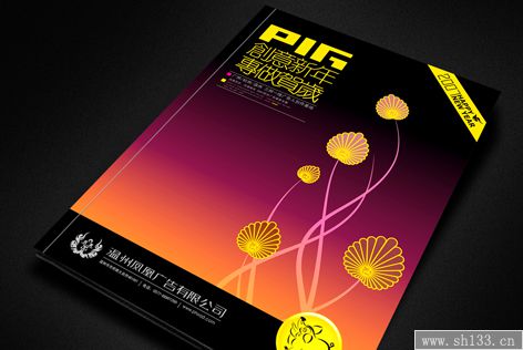 專業(yè)書(shū)刊印刷
