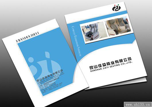 畫冊印刷,企業(yè)畫冊印刷