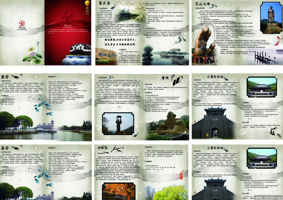 旅游宣傳冊(cè)印刷,宣傳冊(cè)印刷