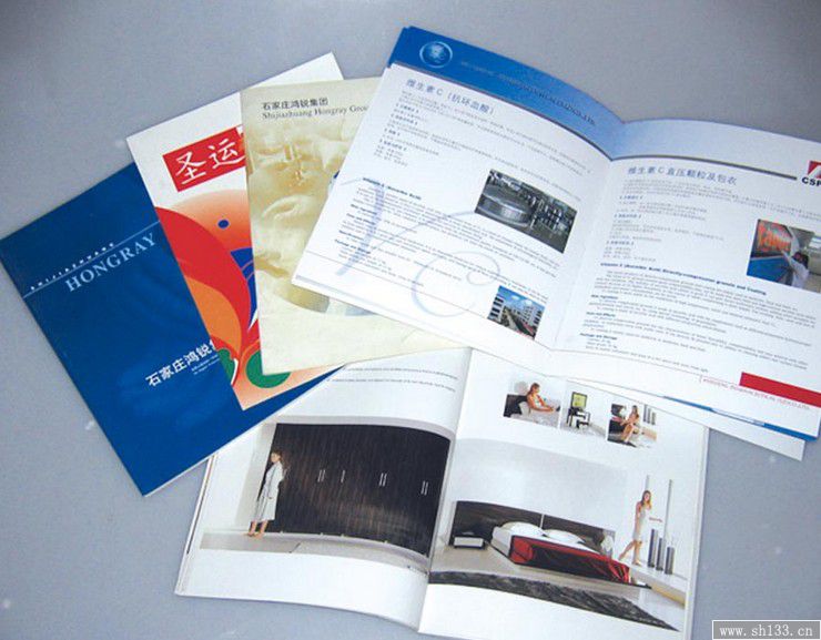 公司宣傳冊印刷,宣傳冊印刷