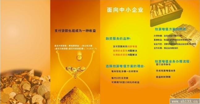 上海dm單畫冊印刷,畫冊印刷
