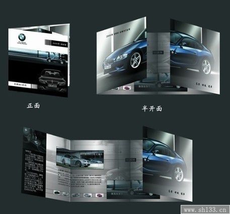 汽車宣傳冊(cè)印刷,宣傳冊(cè)印刷