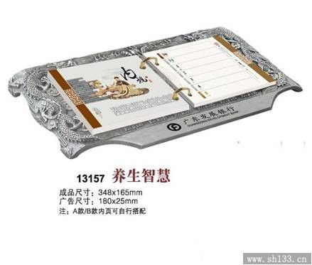 金屬臺(tái)歷