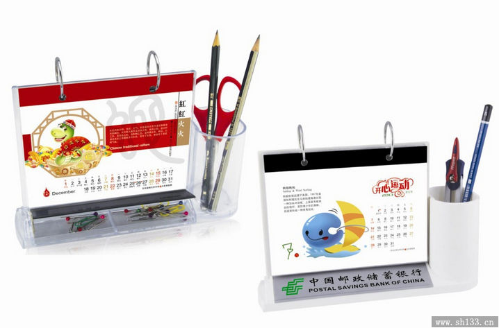 2014年亞克力臺(tái)歷