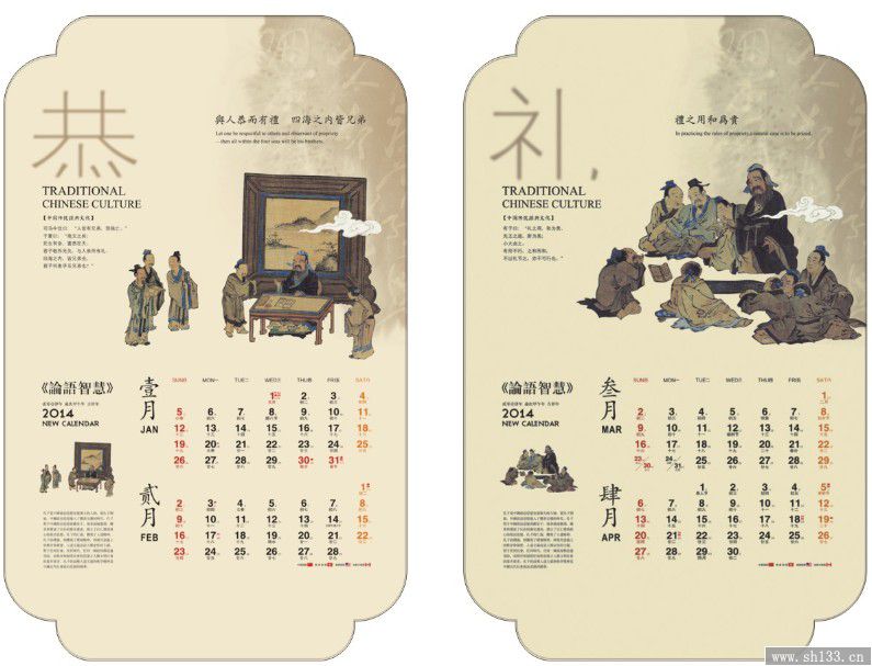 2014¿ՓZʽˇ?jin)v