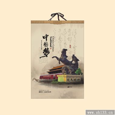 2014創(chuàng)意月歷定制-中國夢款是彩金浮雕藝術(shù)紙?jiān)職v