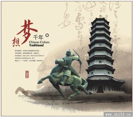 2014創(chuàng)意月歷定制-中國夢款是彩金浮雕藝術(shù)紙?jiān)職v