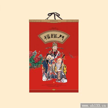2014經(jīng)典福臨門月歷定做-正對開彩金浮雕藝術(shù)紙月歷