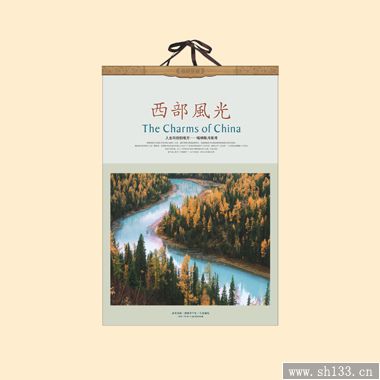 2014精美月歷定做——西部風光藝術(shù)紙月歷