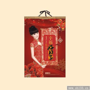 幸福好日子精美正對開彩金浮雕藝術(shù)月歷定制