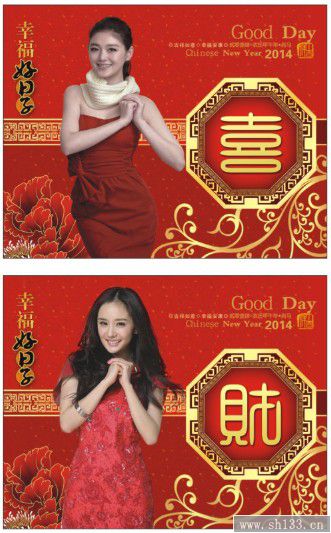 幸福好日子精美正對開彩金浮雕藝術(shù)月歷定制