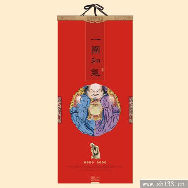 經(jīng)典2014年月歷長對開珠光藝術(shù)紙月歷—一團和氣系列