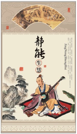 2014養(yǎng)心款專版月歷定制——長對開珠光藝術(shù)紙月歷制作