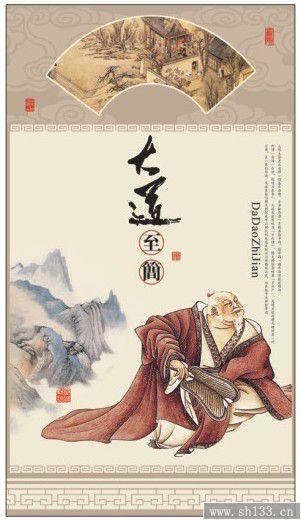 2014養(yǎng)心款專版月歷定制——長對開珠光藝術(shù)紙月歷制作