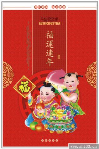 2014年新款長對開珠光藝術(shù)紙?jiān)職v——萬福中國