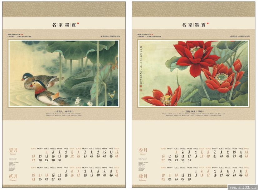 2014套裝宣紙?jiān)職v印刷-工筆畫系列