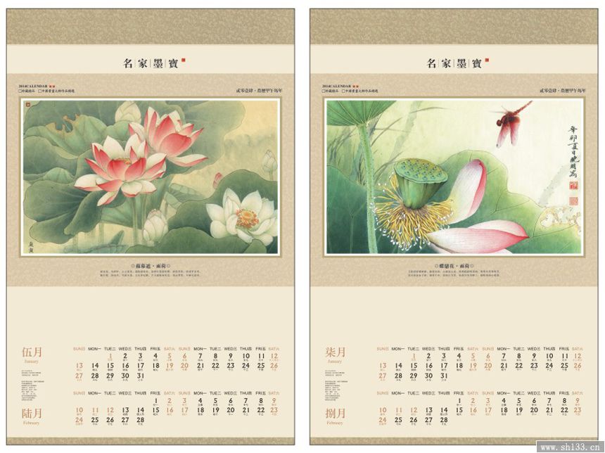 2014套裝宣紙?jiān)職v印刷-工筆畫系列