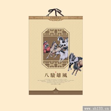 2014馬年月歷制作-八駿圖