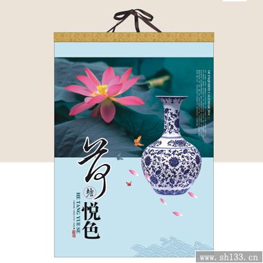 2014ɫ両v