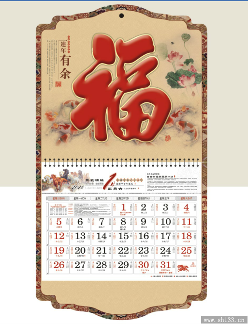 2014年最新?tīng)C金掛歷福牌定制