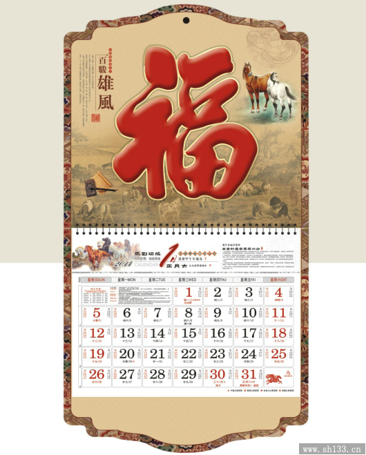 2014年最新?tīng)C金掛歷福牌定制