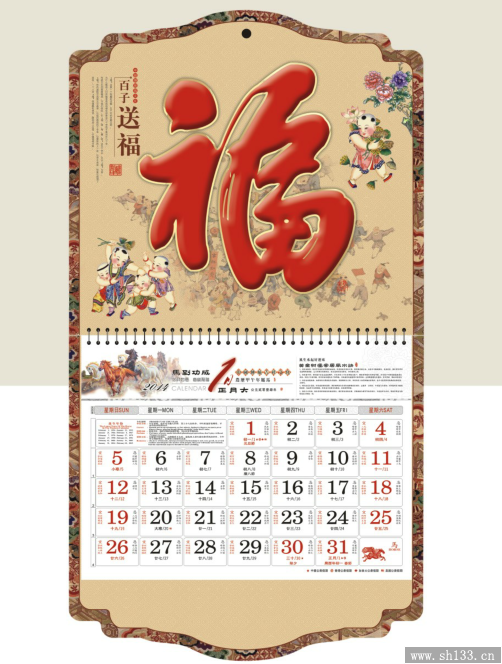 2014年最新?tīng)C金掛歷福牌定制