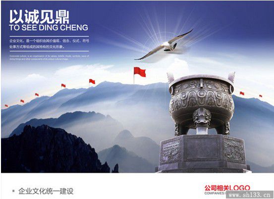 企業(yè)海報(bào)印刷前期準(zhǔn)備工作有哪些?