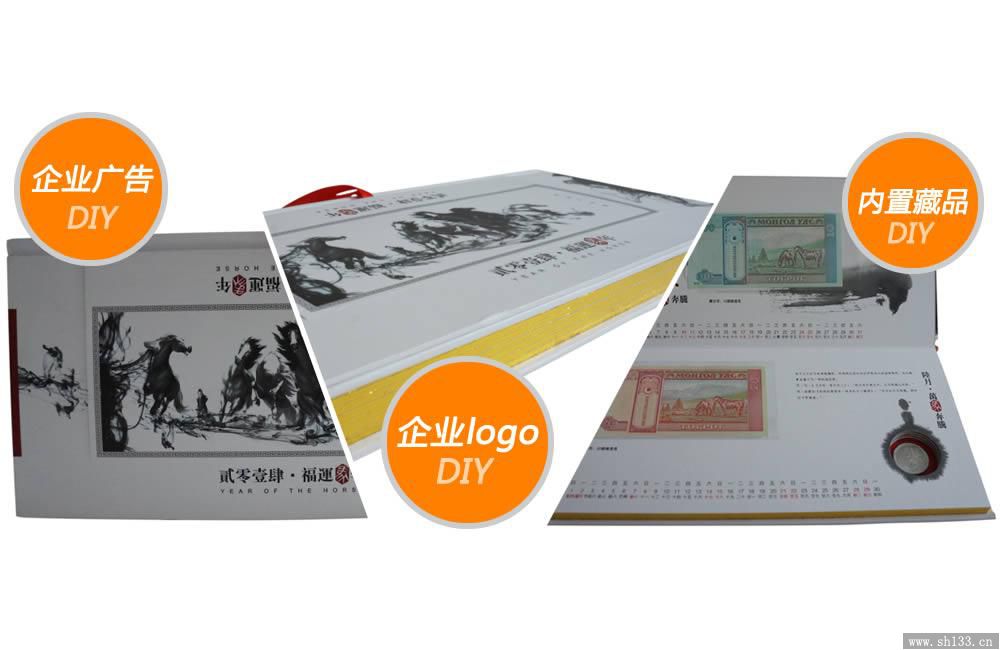 馬上有錢(qián)臺(tái)歷,臺(tái)歷制作