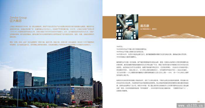 宣傳冊印刷,宣傳冊印刷設(shè)計(jì)