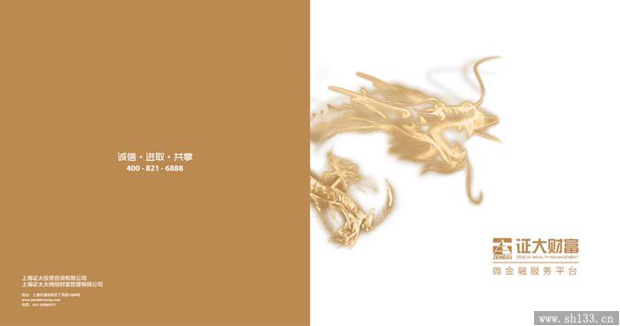 宣傳冊印刷,宣傳冊印刷設(shè)計(jì)