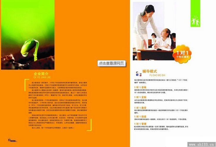 樣本設(shè)計印刷,樣本設(shè)計