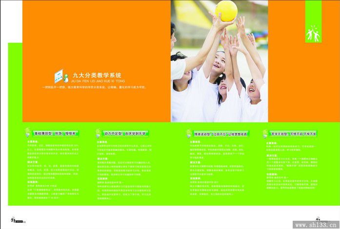 樣本設(shè)計印刷,樣本設(shè)計