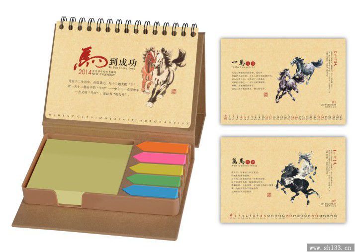 個(gè)性臺(tái)歷制作,商務(wù)辦公臺(tái)歷制作