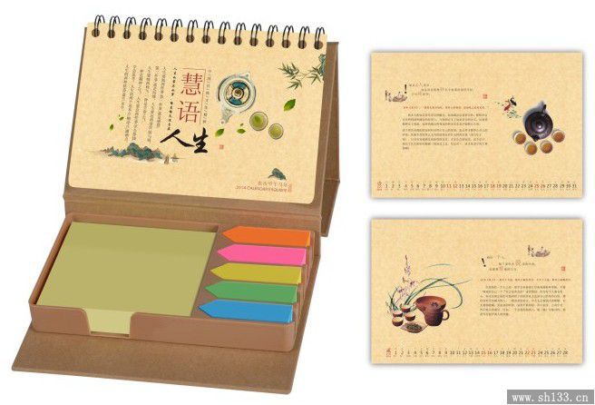 個(gè)性臺(tái)歷制作,商務(wù)辦公臺(tái)歷制作