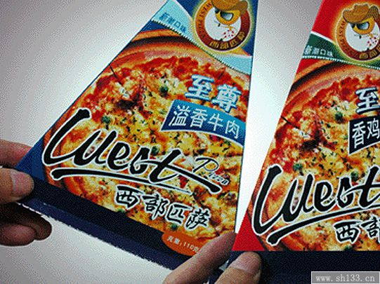 包裝設(shè)計