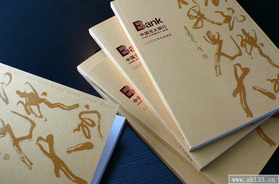 畫冊印刷,廣告畫冊印刷