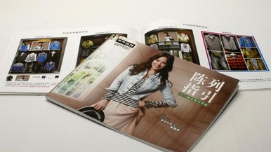 企業(yè)畫冊印刷