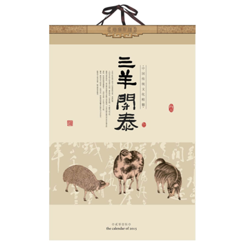 Ȍ_ˇg(sh)vӡˢ 2015ꄓ(chung)v