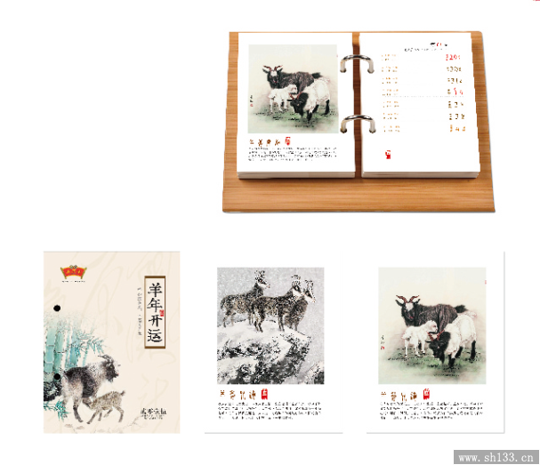 周歷制作
