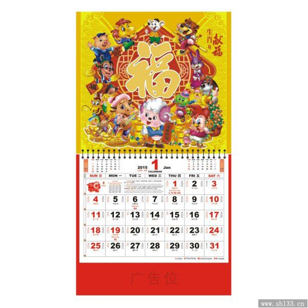 鋁箔彩金福牌