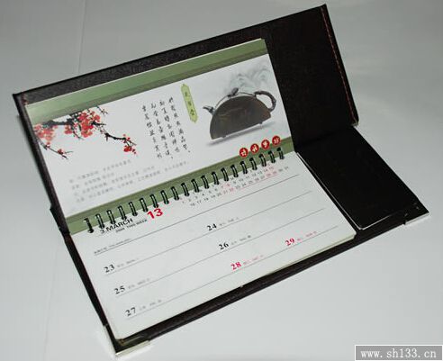 臺(tái)歷印刷廠(chǎng)