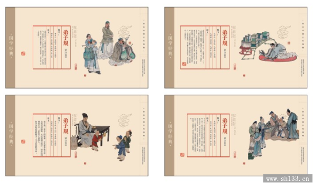 經(jīng)典時尚周歷印刷